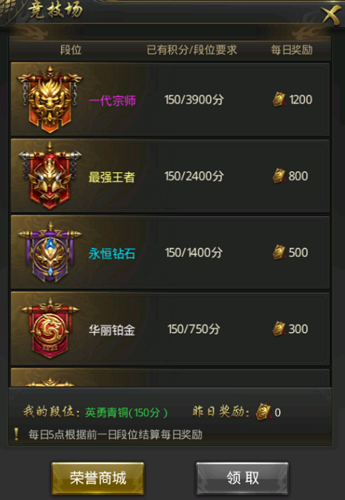 一刀传世魅族客户端