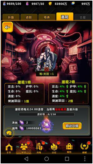 命运战歌抖音版