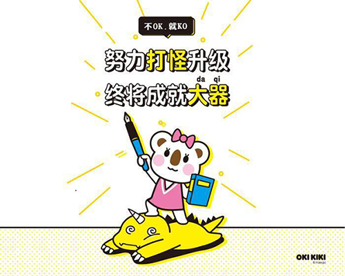 票房大卖王变态版