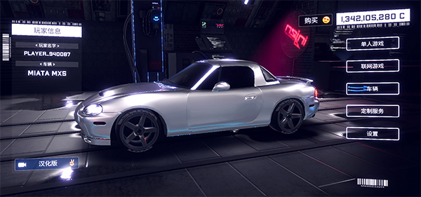 崩溃金属赛车官方正版