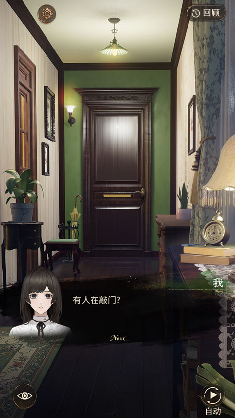 米修斯之印官方正版