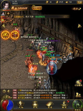 一刀传世国际服