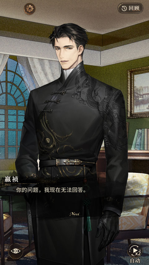 米修斯之印官方正版