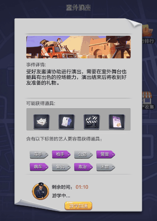 票房大卖王抖音版本