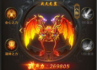 一刀传世腾讯版