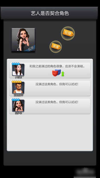 票房大卖王realme版