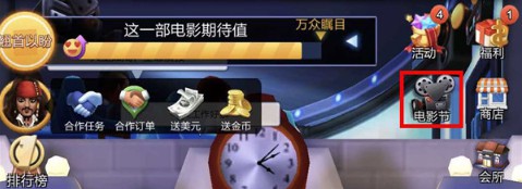 票房大卖王realme版