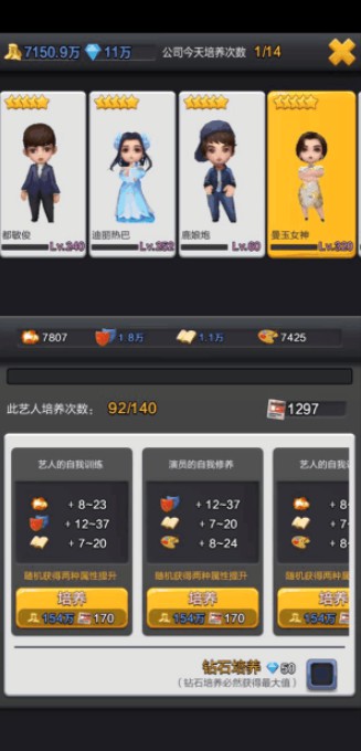 票房大卖王华为客户端