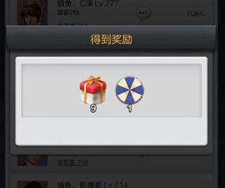 票房大卖王单机版