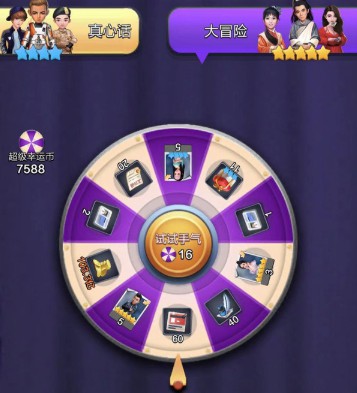 票房大卖王一加版