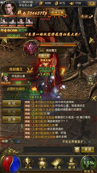 一刀传世先锋服