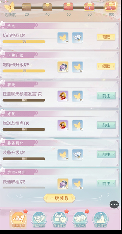 盛唐烟雨2025最新版