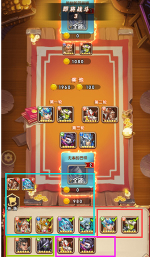 命运战歌冰狐版