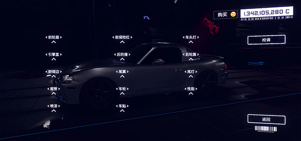 崩溃金属赛车官方正版