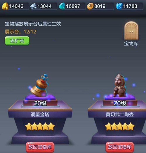 票房大卖王变态版