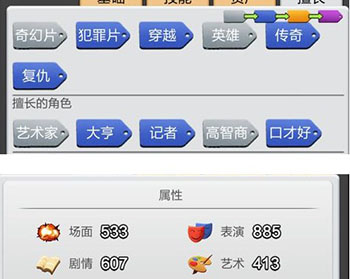 票房大卖王mod版