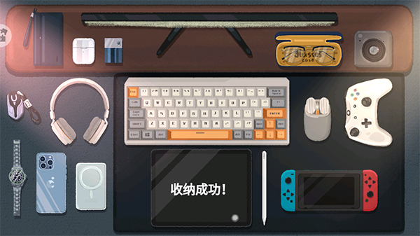 收纳小物语游戏