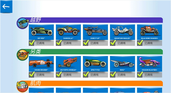 热力赛车游戏手机版