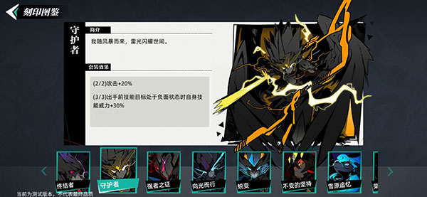 赛尔计划2025最新版