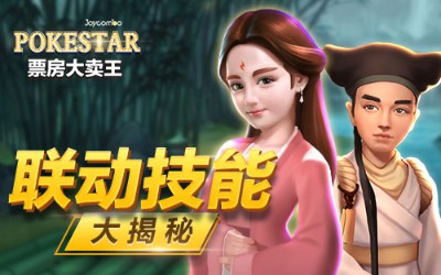 票房大卖王oppo版