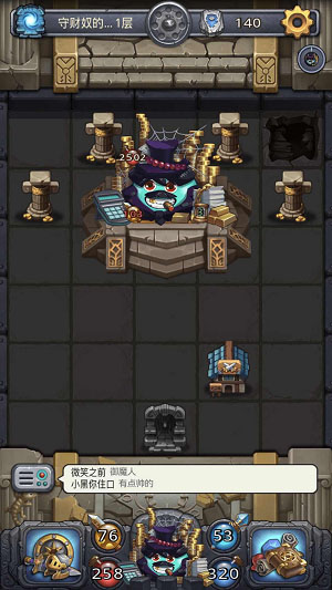 不思议迷宫体验服