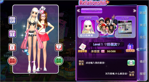 劲舞时代百度版