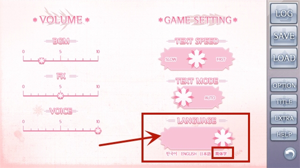 未来女友向我传达了问候 安卓版