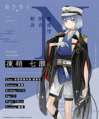 结合男子官方正版