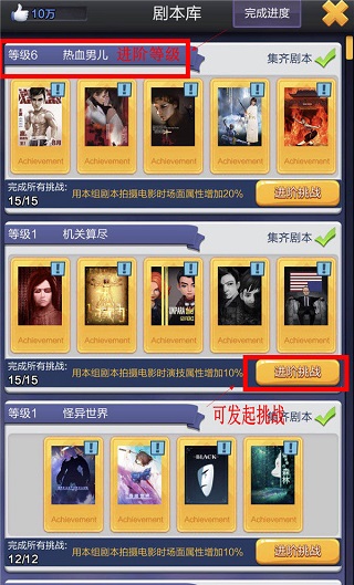 票房大卖王手机版