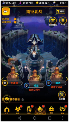 命运战歌公益服版本