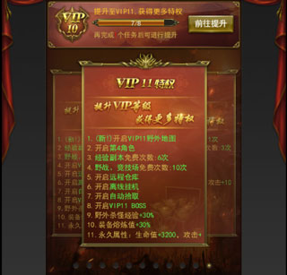 一刀传世巅峰版