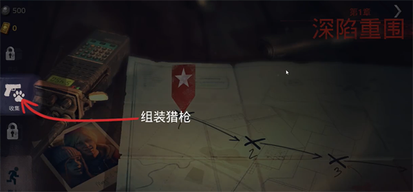 勇闯死人谷2全速前进中文版