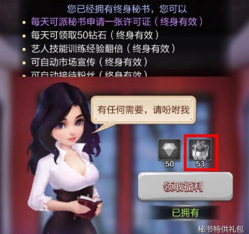 票房大卖王百度版