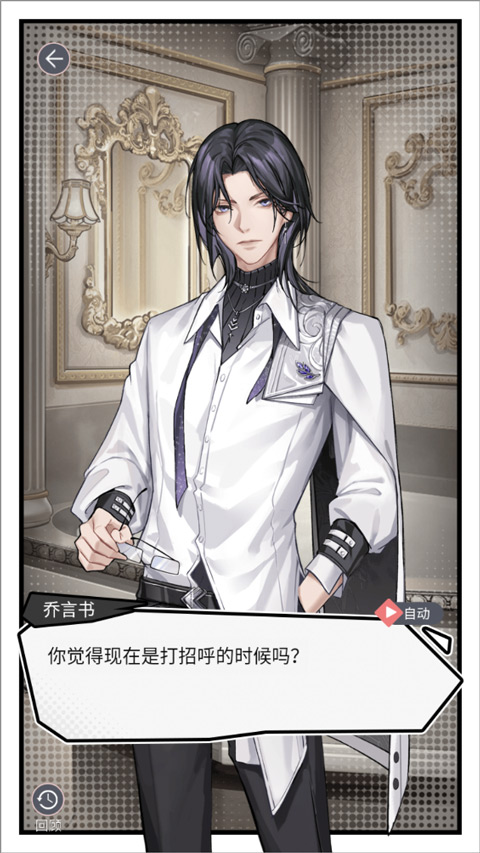 掉落漫画世界手机版