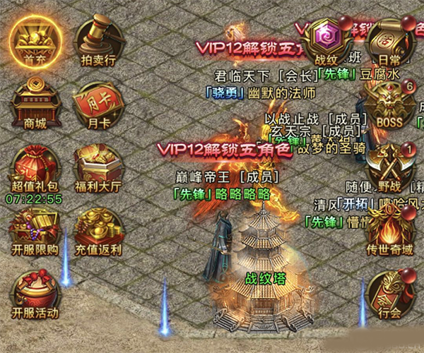 一刀传世快手版