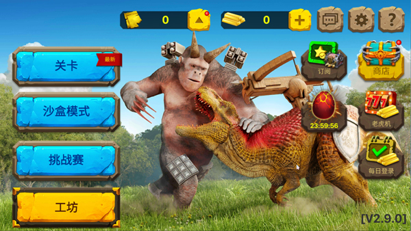 动物战争模拟器国际服最新版