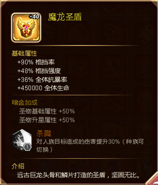 命运战歌0.1折扣版