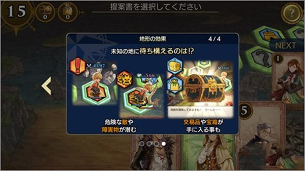 大航海时代6手游官方正版