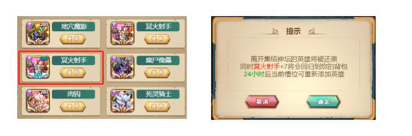 命运战歌h5手游