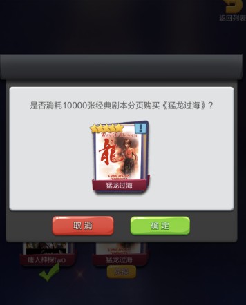 票房大卖王魅族版