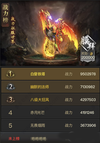 一刀传世快手版