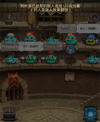 不思议迷宫魅族版