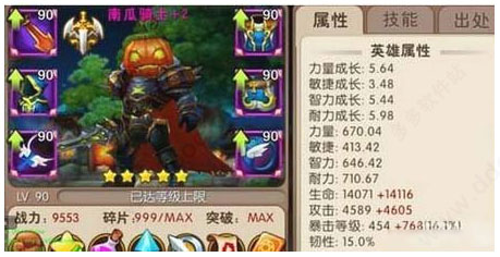 我叫mt2手游360版