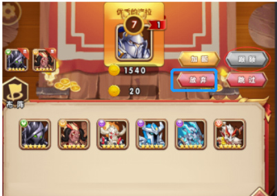 命运战歌快手版