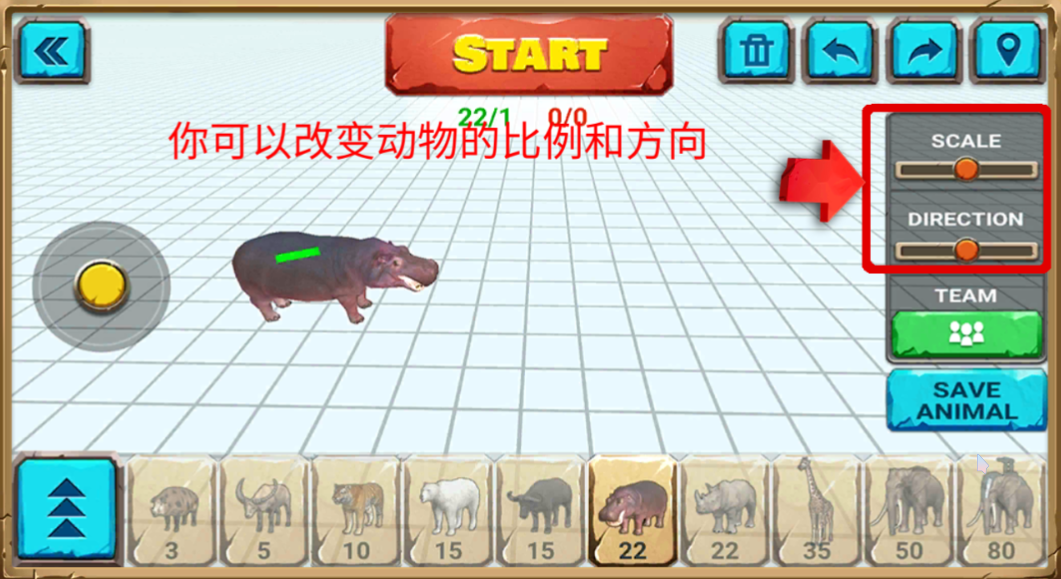 动物战争模拟器国际服最新版