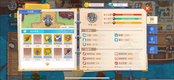 航海日记2手游官方版本