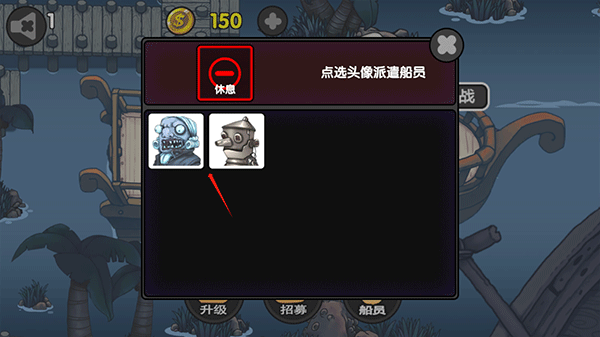 航海赏金猎人手游