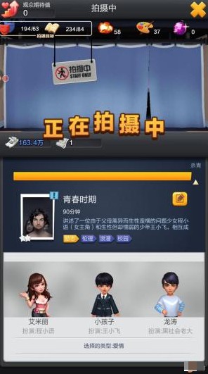 票房大卖王qq客户端