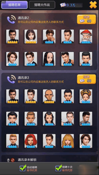 票房大卖王0.1折版本