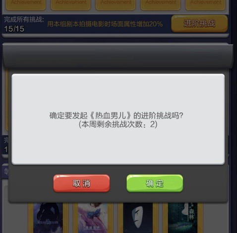 票房大卖王满v版